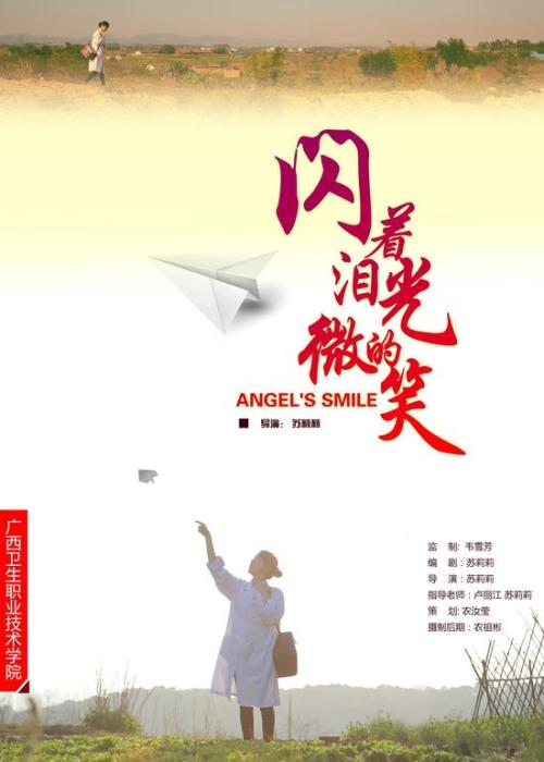 高岡法科大学EconomicsDegreeCertificate